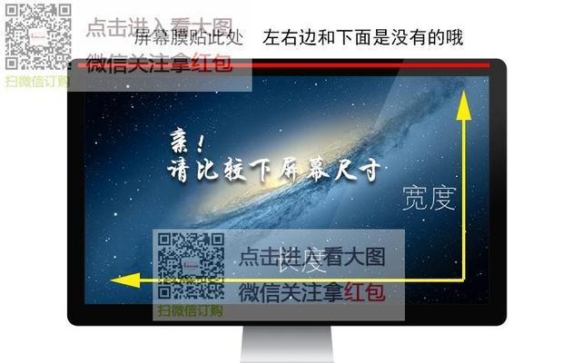 如何正确对接台式电脑屏幕？（详解几种常用的台式电脑屏幕对接方法及步骤）