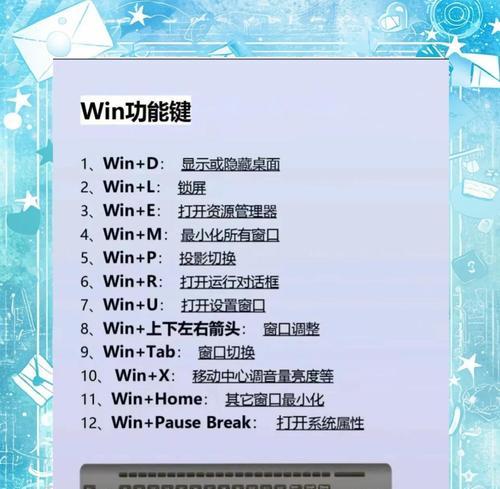 电脑硬盘接入教程（掌握电脑硬盘接入的技巧，让数据传输更便捷）