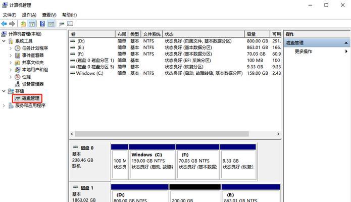 Win10电脑程序错误的解决方法（从根源上解决Win10电脑程序错误）
