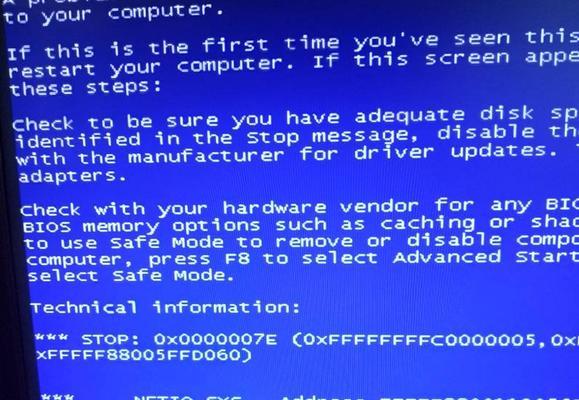 电脑自动关机导致蓝屏问题的原因与解决方法(深入解析电脑自动关机导致蓝屏的原因以及有效的解决方案)