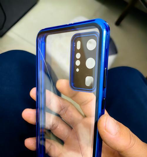 华为P40手机壳贴膜教程(简单易学,保护你的手机,让P40更耐用)