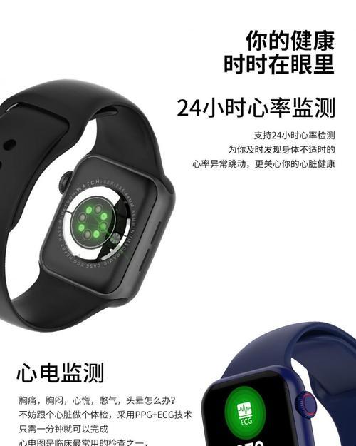 华为GT苹果太空人表盘教程(打造独特的太空人表盘体验,华为GT为你带来全新感受)