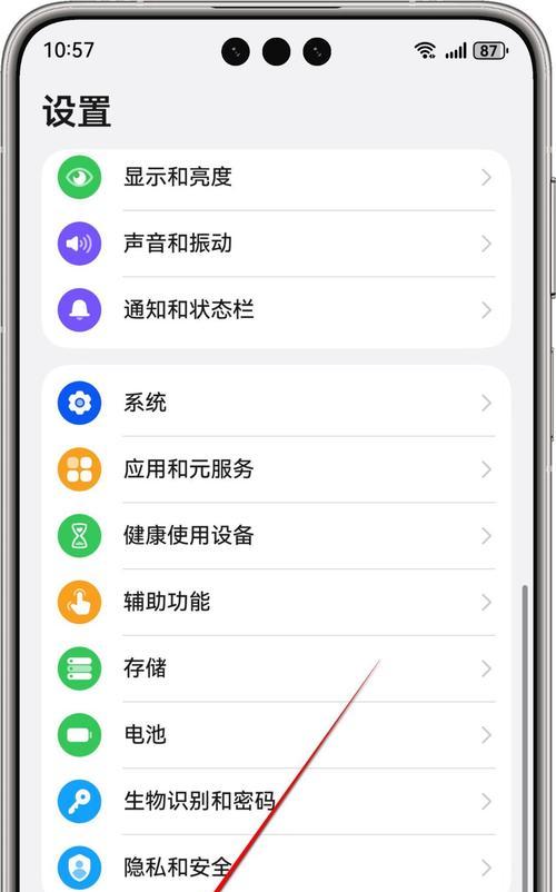 华为手机如何配合小音响获得更好的音频体验（让你的音乐更加震撼，让你的影音更加沉浸）