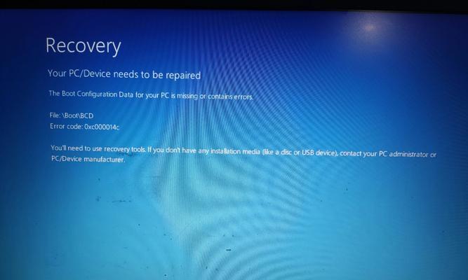 笔记本电脑蓝屏后按F8闪屏故障分析与解决(探究蓝屏闪屏问题的根源及应对方法)