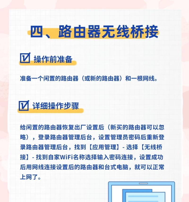 XP台式电脑系统安装教程（一步步教你安装XP系统，轻松打造高效电脑）