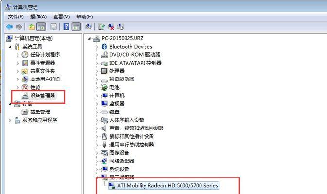 探讨0x000000be电脑蓝屏代码的原因与解决方案(解析0x000000be蓝屏代码,解决电脑蓝屏问题)