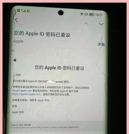 解决以电脑修改mac地址连wifi密码错误问题的方法（一键修复，让您顺利连接无线网络）