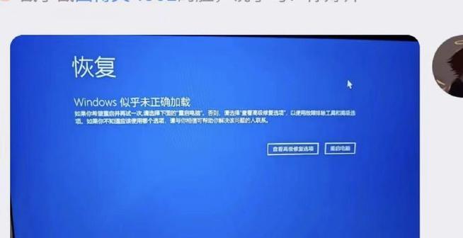 电脑强制关机蓝屏时间多久为宜？（探究合适的电脑强制关机蓝屏时间以保护设备）