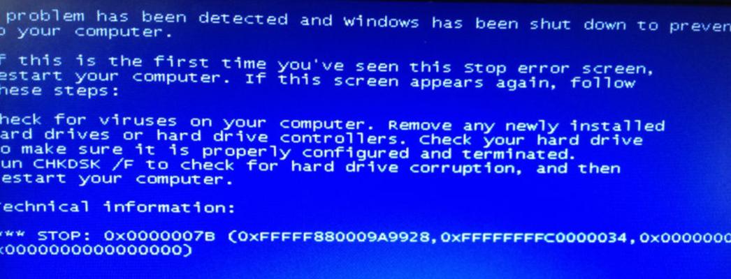 电脑蓝屏显示0xc000012f错误解决方法（探索解决电脑蓝屏显示0xc000012f错误的有效途径）
