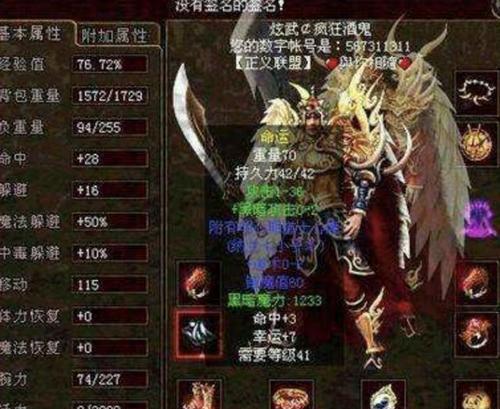 电脑上身份证查验的正确与错误（技术进步带来身份证查验便利，但也存在风险）