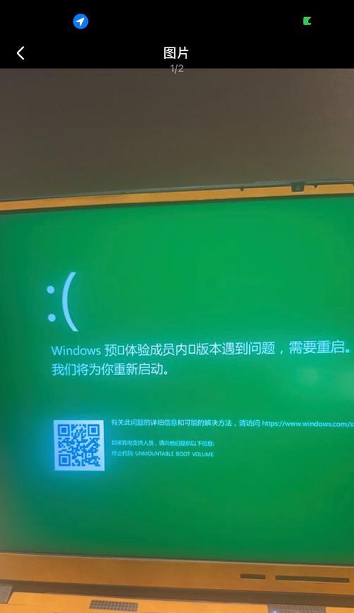 电脑更换后出现蓝屏问题的解决方法（详细介绍如何应对电脑更换后出现的蓝屏情况）