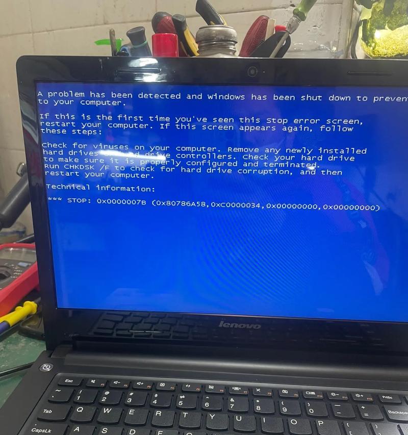 硬盘挂载到其他电脑引发蓝屏的原因及解决方法（解析硬盘挂载到其他电脑时蓝屏的情况和应对策略）