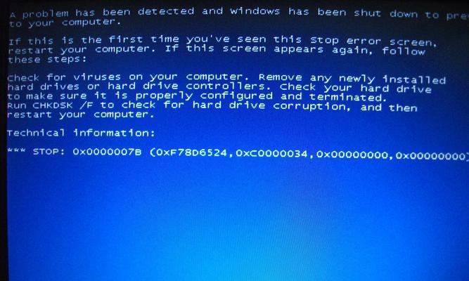 电脑蓝屏问题解决方法（全面探讨电脑蓝屏问题及解决方案）