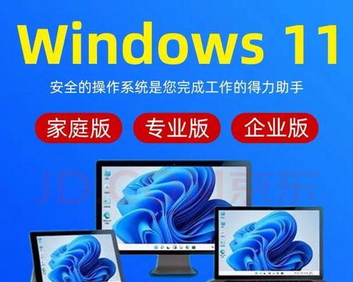 电脑蓝屏如何重装系统教程（解决电脑蓝屏问题，简单重装系统的步骤详解）
