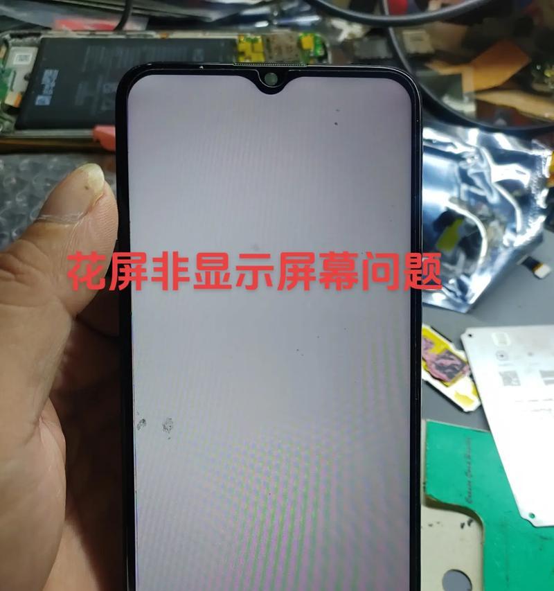 苹果手机与电脑连接后蓝屏问题的解决方法（解决苹果手机与电脑连接导致蓝屏的技巧和注意事项）