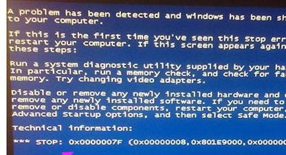 解决电脑多程序运行导致蓝屏的方法（保护电脑稳定运行，避免多程序引发蓝屏）