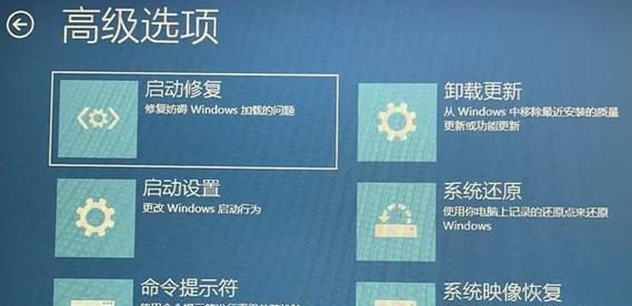电脑蓝屏故障如何启动安全模式（解决电脑蓝屏问题的有效方法）