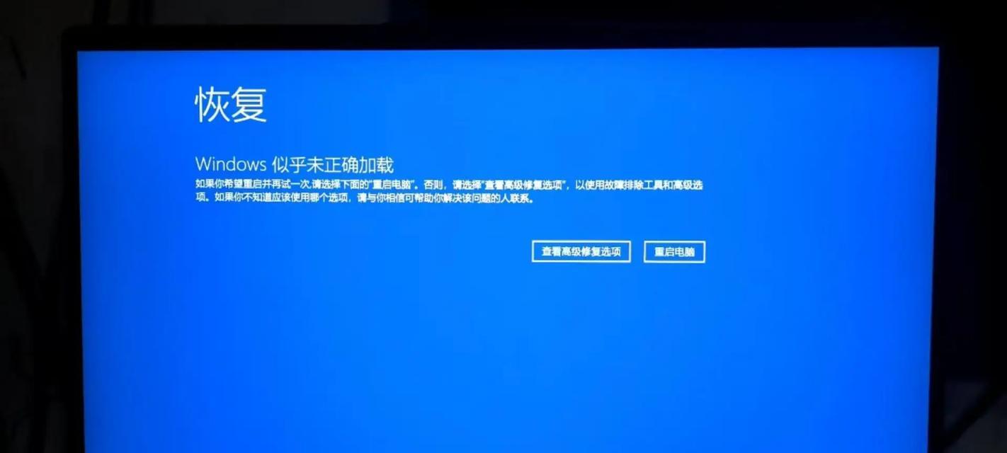 长时间开机蓝屏后黑屏的原因及解决方法（电脑长时间开机蓝屏后黑屏的分析与解决方案）