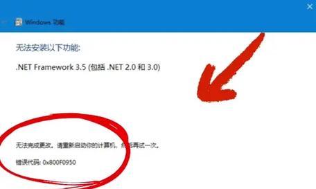 解析电脑错误代码0xc800704b3及解决方法（探寻0xc800704b3错误代码引发的原因及修复技巧）