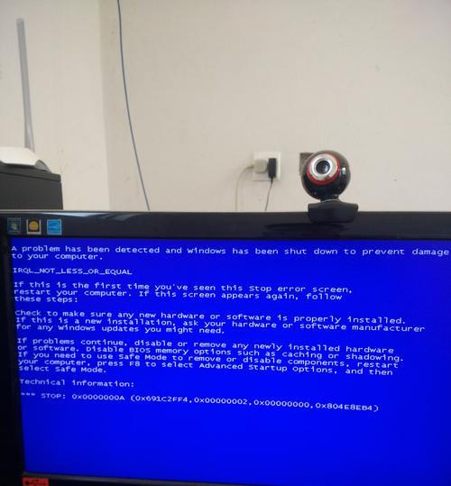 电脑待机时蓝屏错误的原因及解决方法（如何应对电脑待机时出现的蓝屏错误）