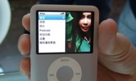 如何连接苹果Nano与电脑进行数据传输（简单易懂的教程，让您快速掌握连接技巧）