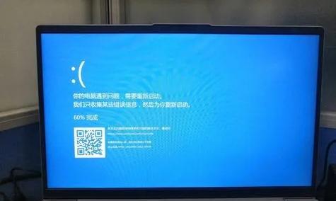 电脑无法开机，按R修复问题（解决电脑开不了机的方法，修复系统故障）