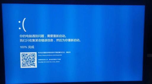 Dell电脑为何频繁蓝屏？（探究Dell电脑经常蓝屏的原因及解决方法）