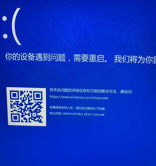 如何处理新买电脑蓝屏问题（新买电脑蓝屏原因分析与解决方法）