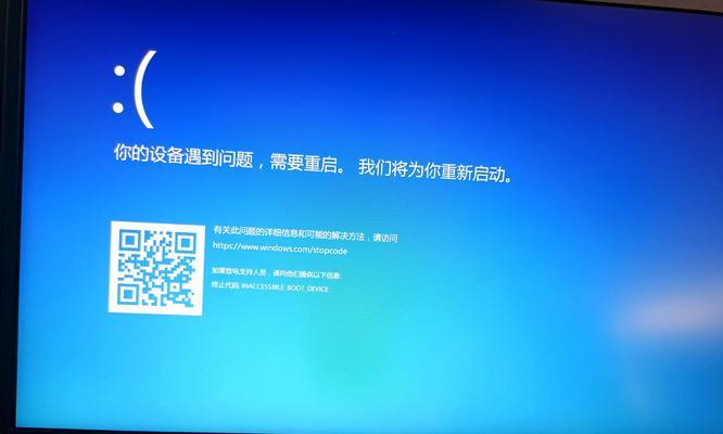 电脑添加打印机导致蓝屏问题的解决方法（避免电脑蓝屏的关键步骤和技巧）