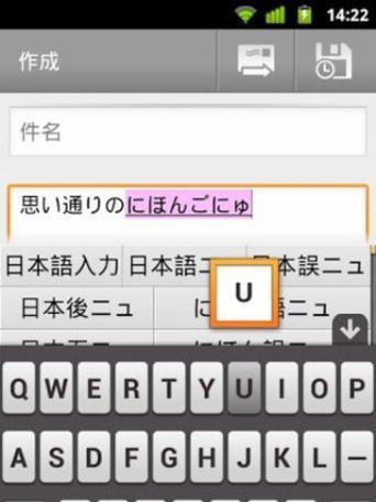 日语输入法错误的原因及解决方法（探索日语输入法常见错误并提供有效解决方案）