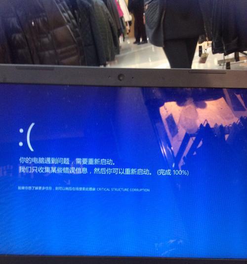 解决台式电脑装驱动蓝屏问题的有效方法（驱动冲突引发的蓝屏，如何快速解决？）