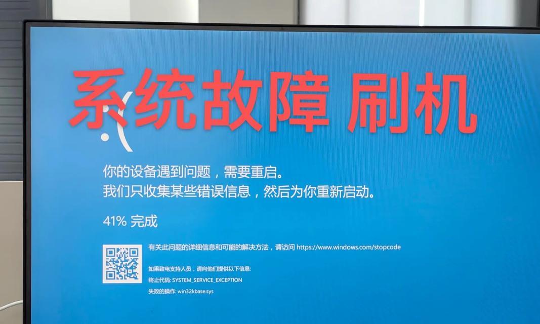 电脑蓝屏，屏幕失去信号的原因及解决方法（探索电脑蓝屏和屏幕无信号的故障症状及解决方案）