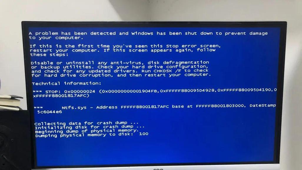 电脑蓝屏代码解析与故障排除（如何通过蓝屏代码分析解决电脑故障）