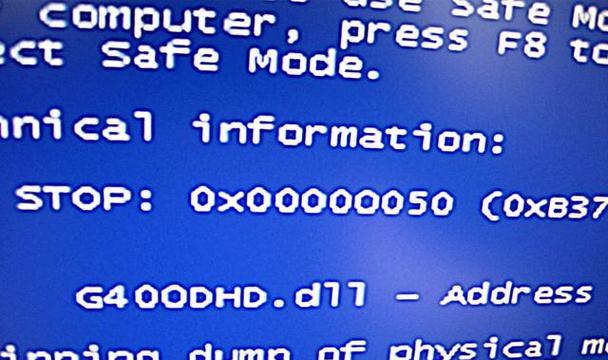 电脑蓝屏显示灯亮的原因及解决方法（解密电脑蓝屏显示灯亮的隐藏故障与解决方案）