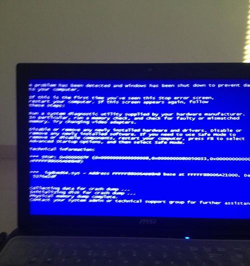 电脑蓝屏1a进入安全模式的解决方法（解决电脑蓝屏1a错误的实用指南）
