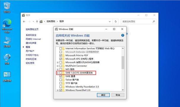 W10系统错误信息收集与处理（优化系统体验，解决问题的关键）