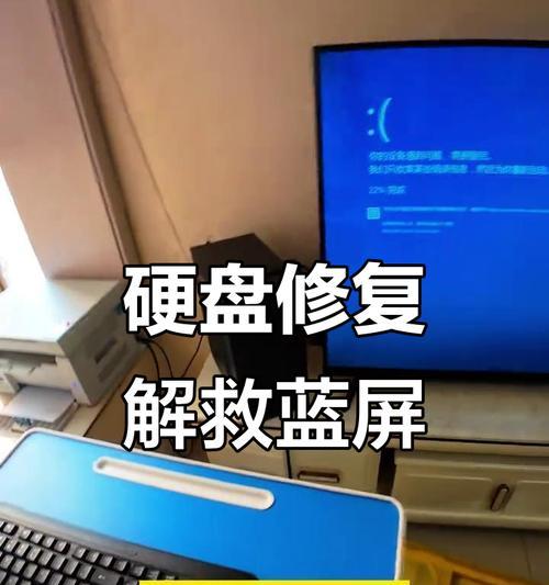 电脑蓝屏00F4错误的解决方法（探索和解决电脑蓝屏00F4错误的有效策略）