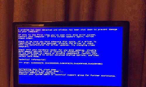 电脑蓝屏报0x000000b错误的解决方法（详细分析0x000000b错误码，快速解决电脑蓝屏问题）