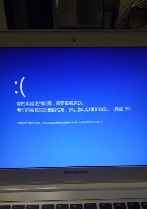 电脑开机蓝屏显示B007解决方案（解决电脑开机蓝屏问题，有效应对B007错误）