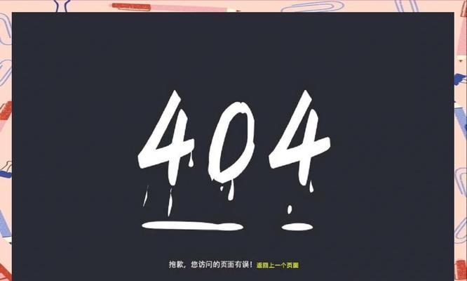 解决电脑网络连接错误678的方法（错误678的原因和解决方案详解）