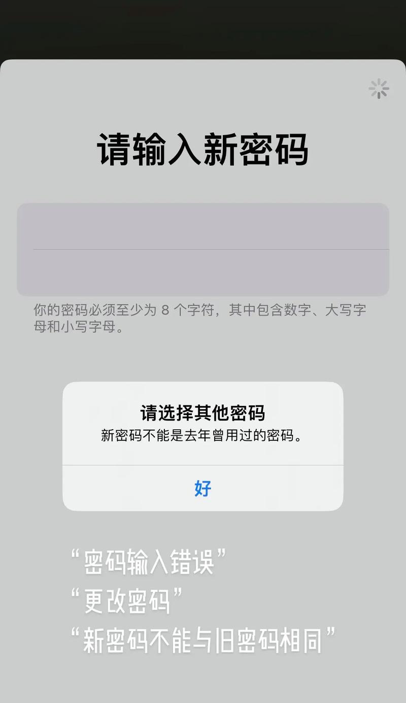 电脑密码错误登录不了的原因分析（探究密码错误导致电脑登录问题的解决方法）