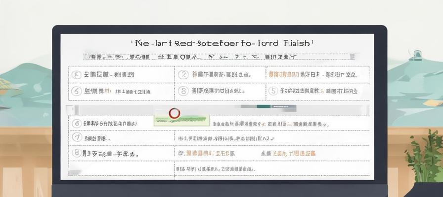 电脑登陆密码错误的解决方法（忘记或输错密码？别担心，这里有办法！）