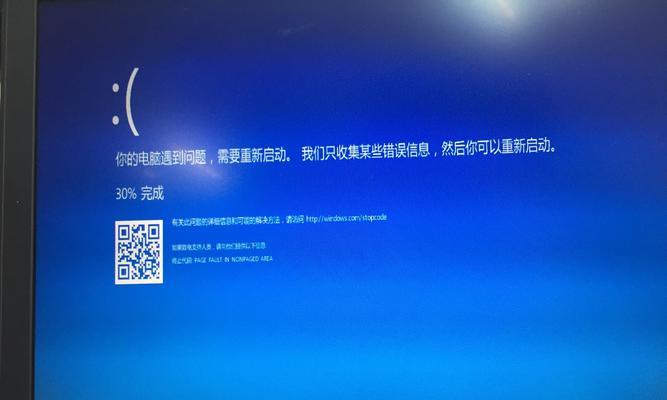Win10电脑蓝屏后耳机的问题及解决方案（Win10蓝屏导致耳机音频无法正常使用的原因和解决方法）