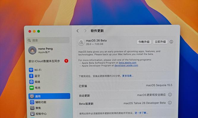 如何在Dell电脑上安装MacOS（一步步教你将MacOS装入你的Dell电脑）