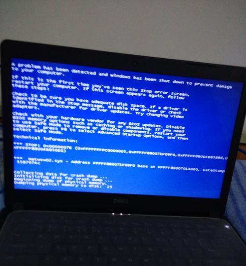 电脑换SSD重装系统出现蓝屏问题的解决方法（解决电脑更换SSD后重装系统时出现的蓝屏错误）