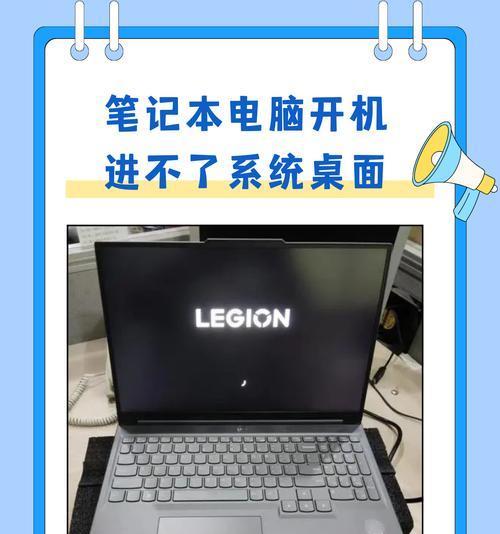 电脑无法开机的原因及解决方法