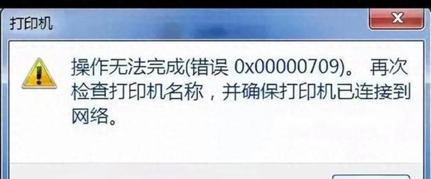 电脑蓝屏显示错误代码0x0000428的解决方法（深入探讨电脑蓝屏错误代码0x0000428的原因及解决方案）
