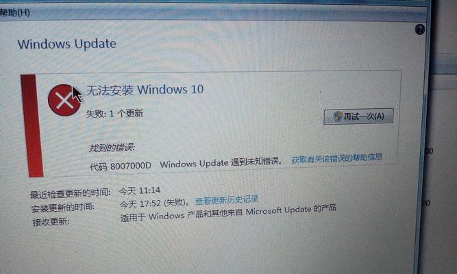 电脑添加打印机时密码错误的解决方法（如何解决电脑添加打印机时出现密码错误的问题）