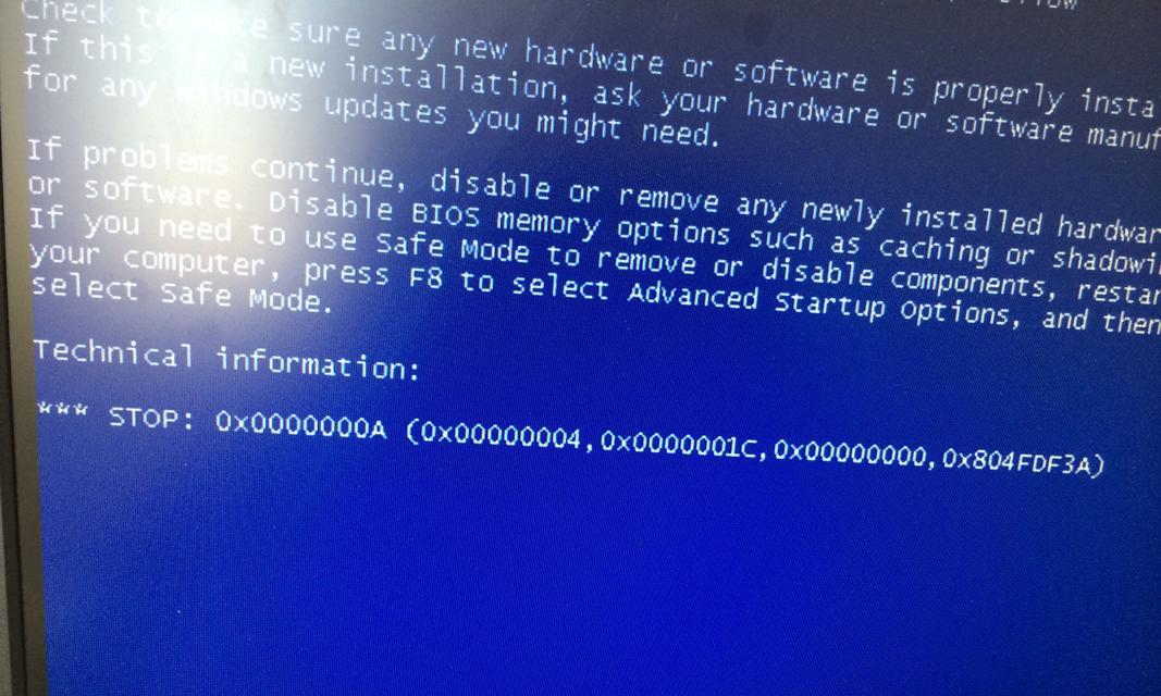电脑总蓝屏重启开不开了，我该怎么办？（解决电脑蓝屏重启问题的有效方法）