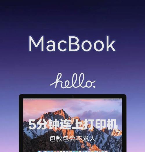 掌握苹果平板电脑外屏教程，轻松操作电脑（打造高效工作空间，提升生产力）